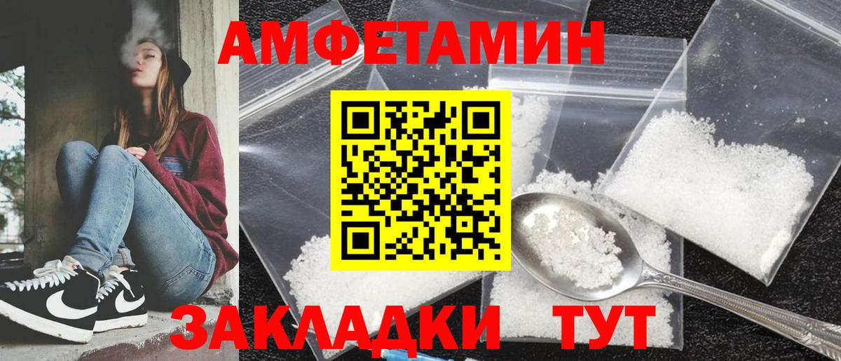 Назрань  АМФЕТАМИН  ссылка на мегу ССЫЛКА  АМФ  Amphetamine Розовый  Вход с VPN 