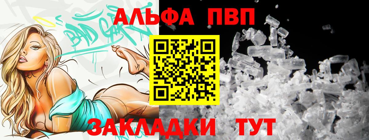 A PVP СК КРИС  Alfa_PVP СК  Вход с VPN  A-PVP  Назрань 