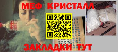 крисы Донецк