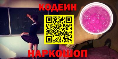крисы Донецк