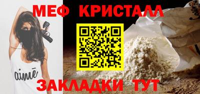 крисы Донецк
