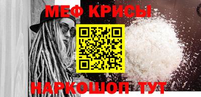 крисы Донецк