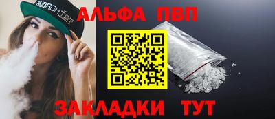 прущие грибы Донской