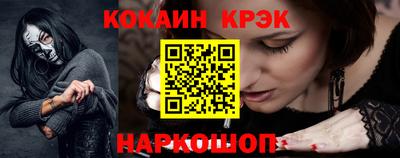 крисы Донецк