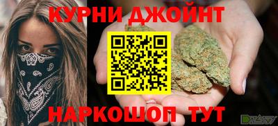 гашишное масло Дубна