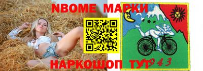 прущие грибы Донской