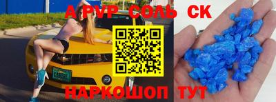 прущие грибы Донской