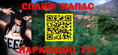 гашишное масло Дубна