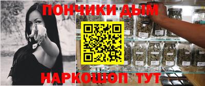 гашишное масло Дубна