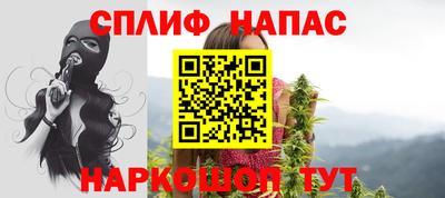 гашишное масло Дубна