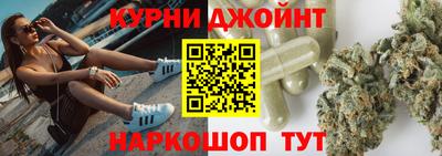 гашишное масло Дубна