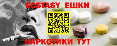 прущие грибы Донской