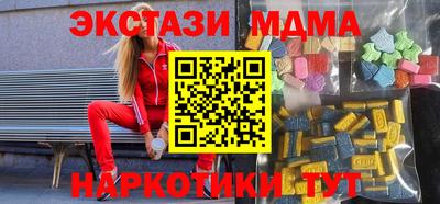 крисы Донецк