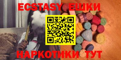крисы Донецк