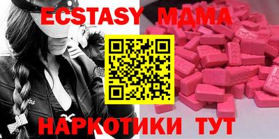 крисы Донецк