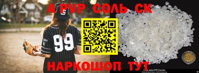 крисы Донецк
