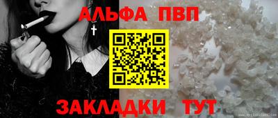 гашишное масло Дубна
