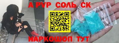 прущие грибы Донской