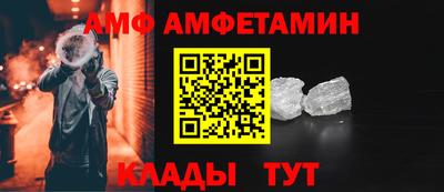 прущие грибы Донской