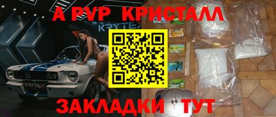 крисы Донецк
