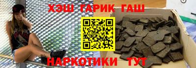 крисы Донецк
