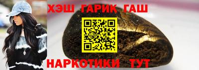 крисы Донецк