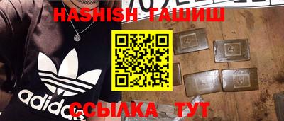 крисы Донецк