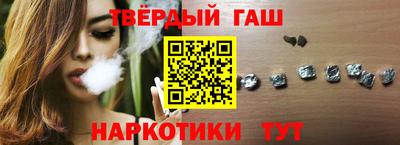 гашишное масло Дубна