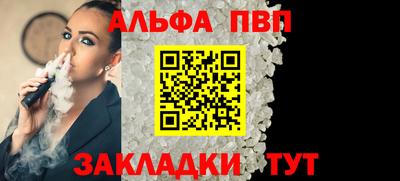 прущие грибы Донской