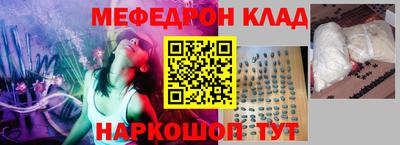 крисы Донецк