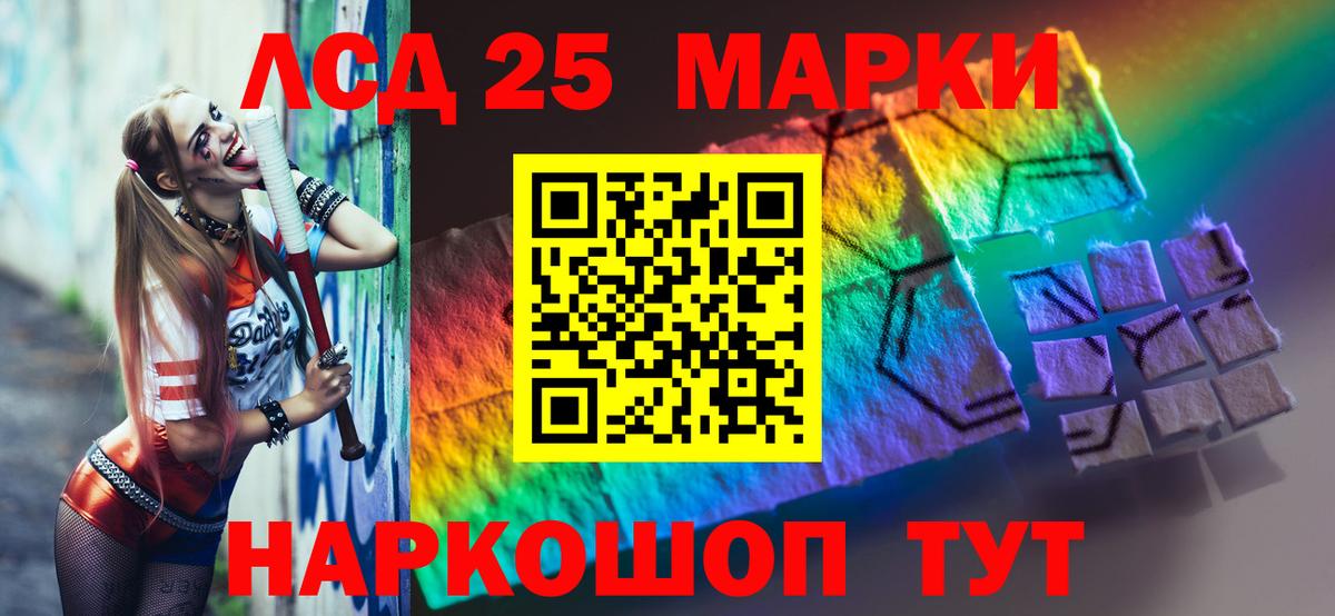 ЛСД экстази ecstasy  Лсд 25 экстази кислота  Вход с VPN  Назрань 