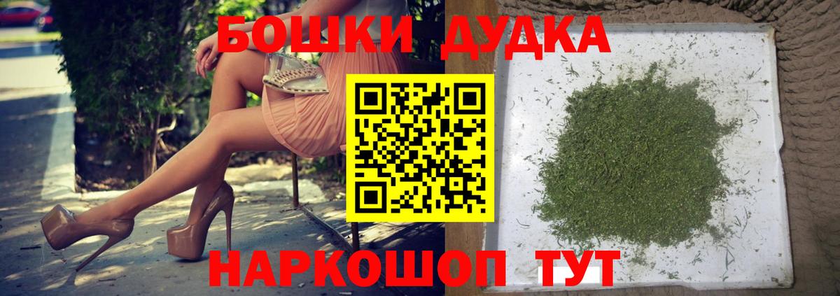 Марихуана семена  Каннабис Bruce Banner  Бошки Шишки OG Kush  Бошки Шишки марихуана  Назрань  Вход с VPN 
