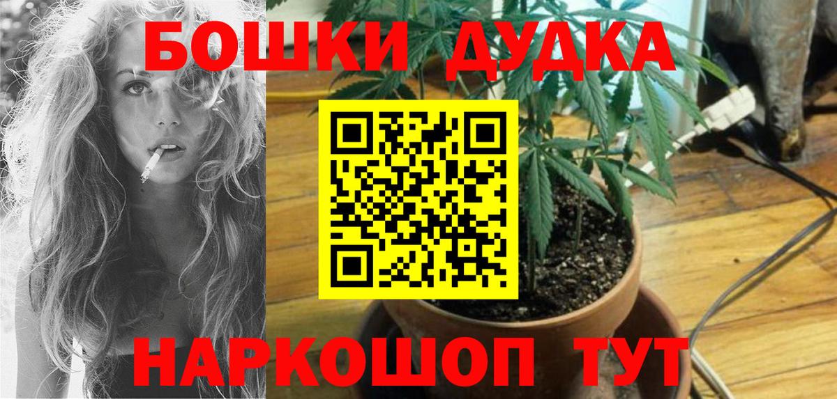Канабис тримм Назрань